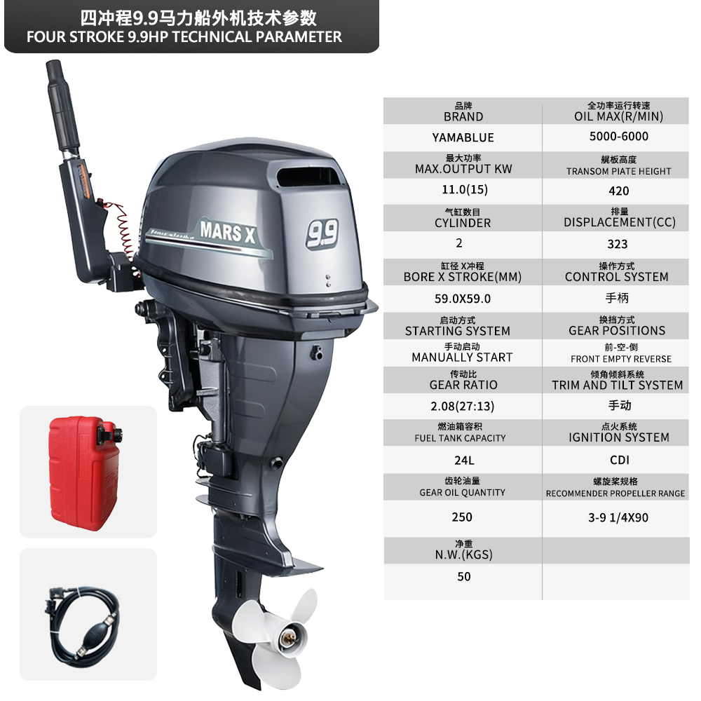 Outboard Motor 9.9Hp 4 Stroke - Silniki do łodzi marki MARS X,