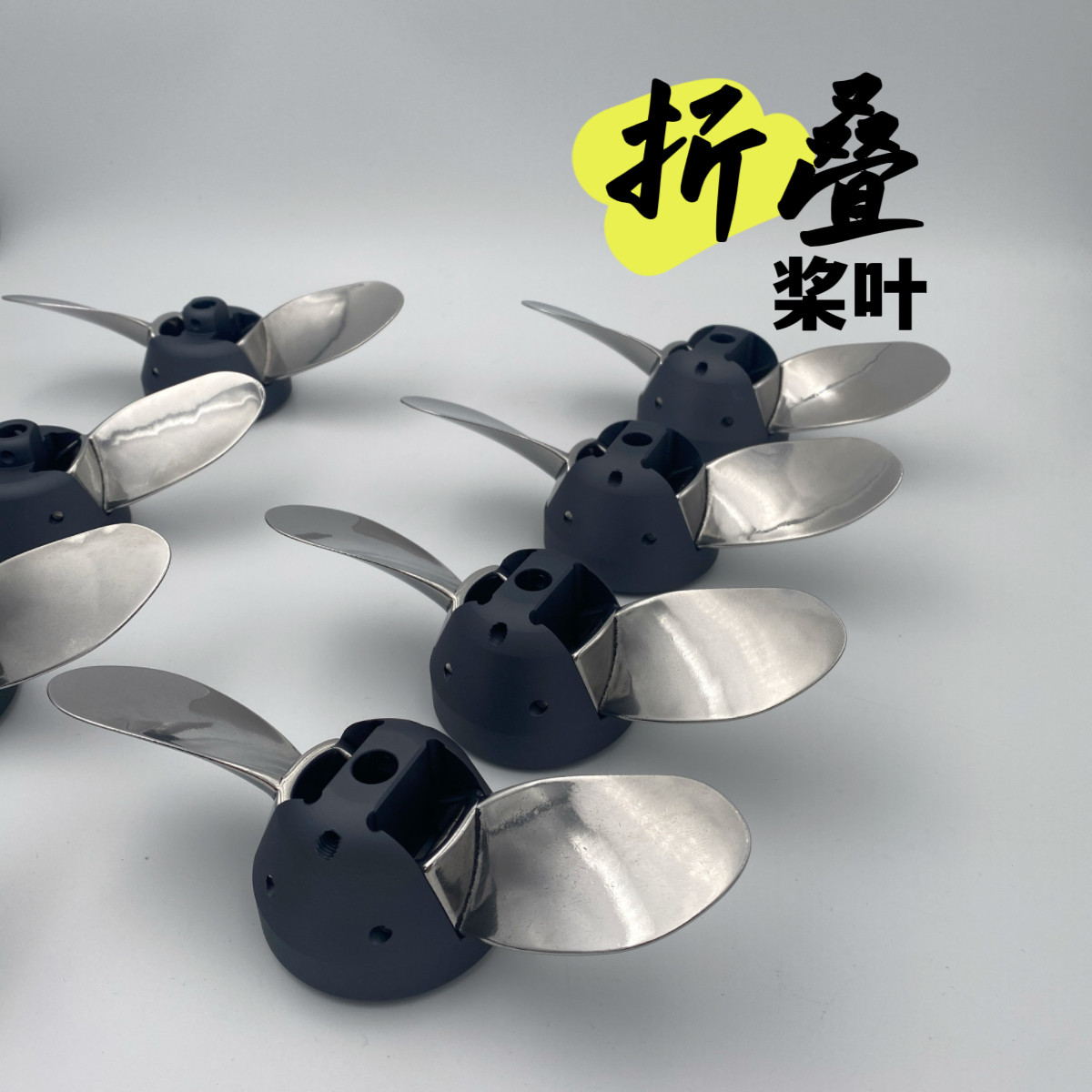 Outboard Motor Propeller Stainless - Składana śruba ze stali nierdzewnej do