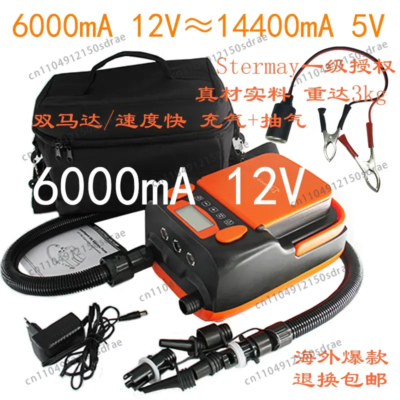 DC12V 110W do łodzi, kajaka, S – Inflatable Boat Electric Pump recenzja i cena