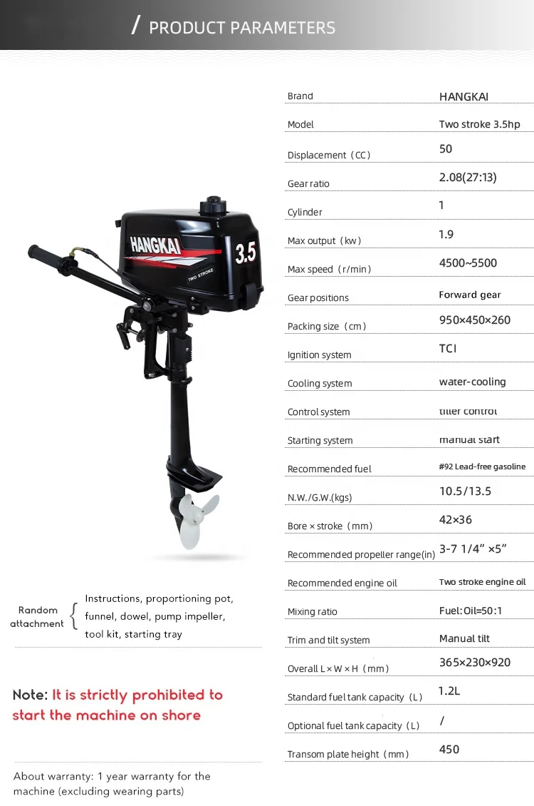 Silniki do łodzi, silniki zabu – Electric Outboard Motor 3Hp recenzja i cena