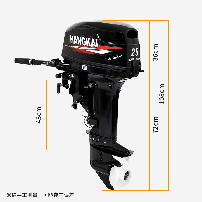 Silnik zaburtowy Hangkai 25HP  – Outboard Motor 4 Stroke 15Hp recenzja i cena
